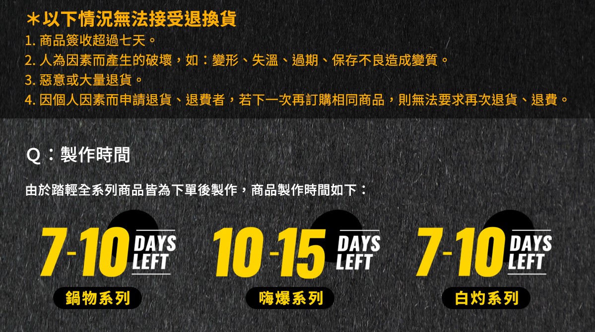 【踏輕Touchin】老饕私藏料理｜胡椒鴨｜薑母鴨｜脆皮豬