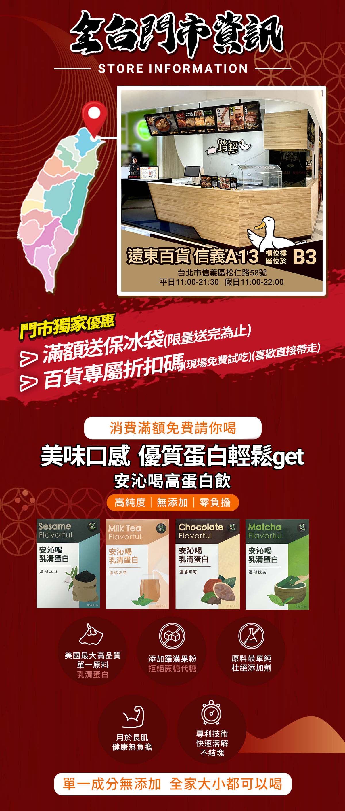 【踏輕Touchin】匠職沉浸式鍋物料理 【踏輕Touchin】匠職沉浸式鍋物料理