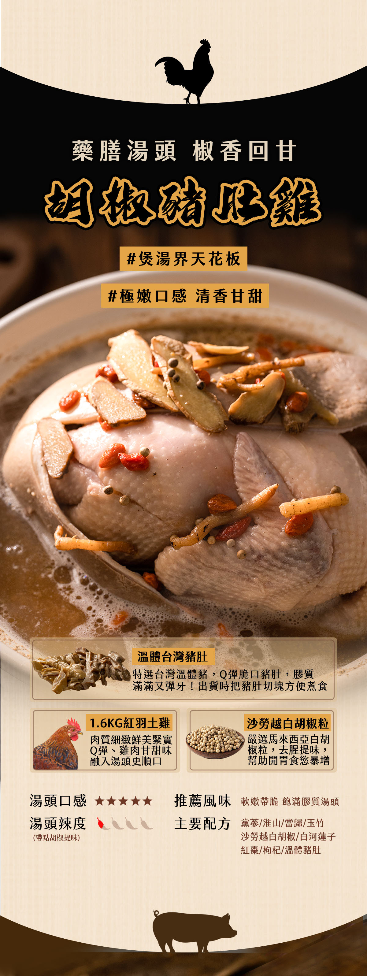 【踏輕Touchin】匠職沉浸式鍋物料理 【踏輕Touchin】匠職沉浸式鍋物料理