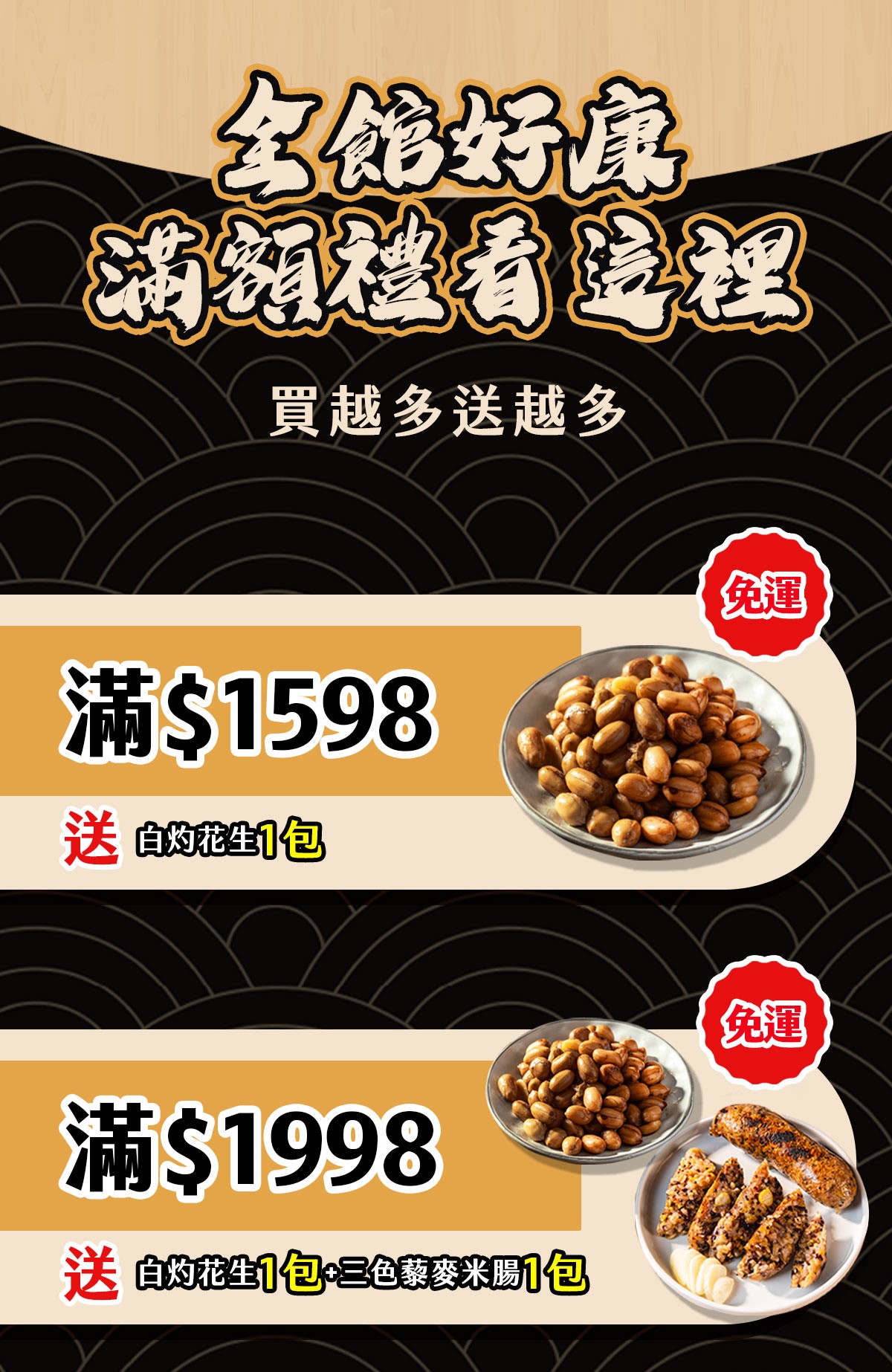 【踏輕Touchin】老饕私藏料理|胡椒鴨|薑母鴨|脆皮豬 【踏輕Touchin】老饕私藏料理|胡椒鴨|薑母鴨|脆皮豬