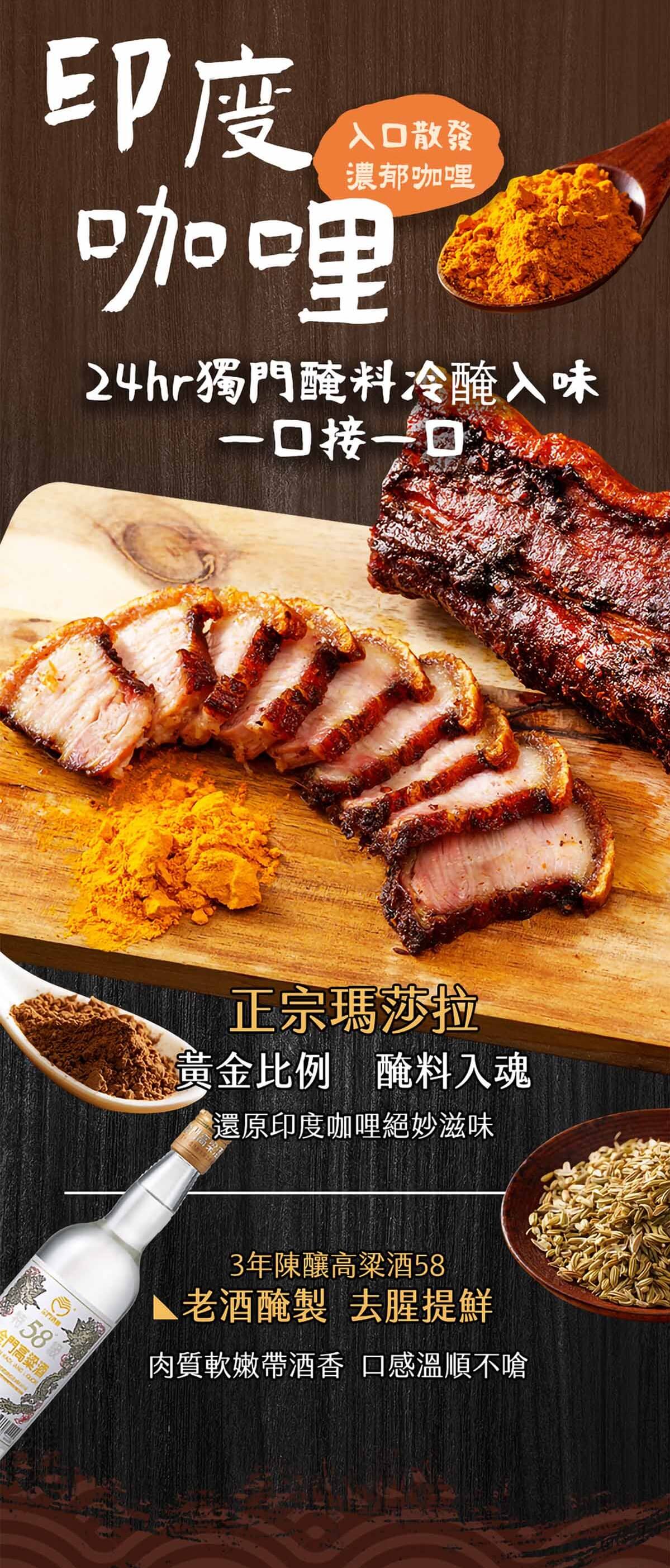 【踏輕Touchin】老饕私藏料理｜胡椒鴨｜薑母鴨｜脆皮豬