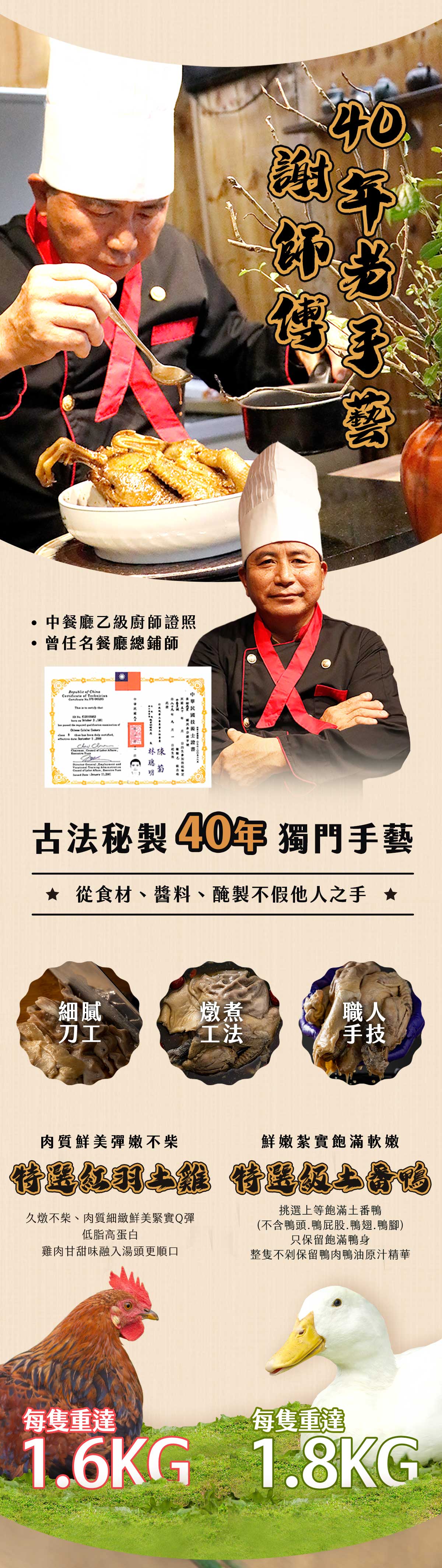 【踏輕Touchin】匠職沉浸式鍋物料理 【踏輕Touchin】匠職沉浸式鍋物料理