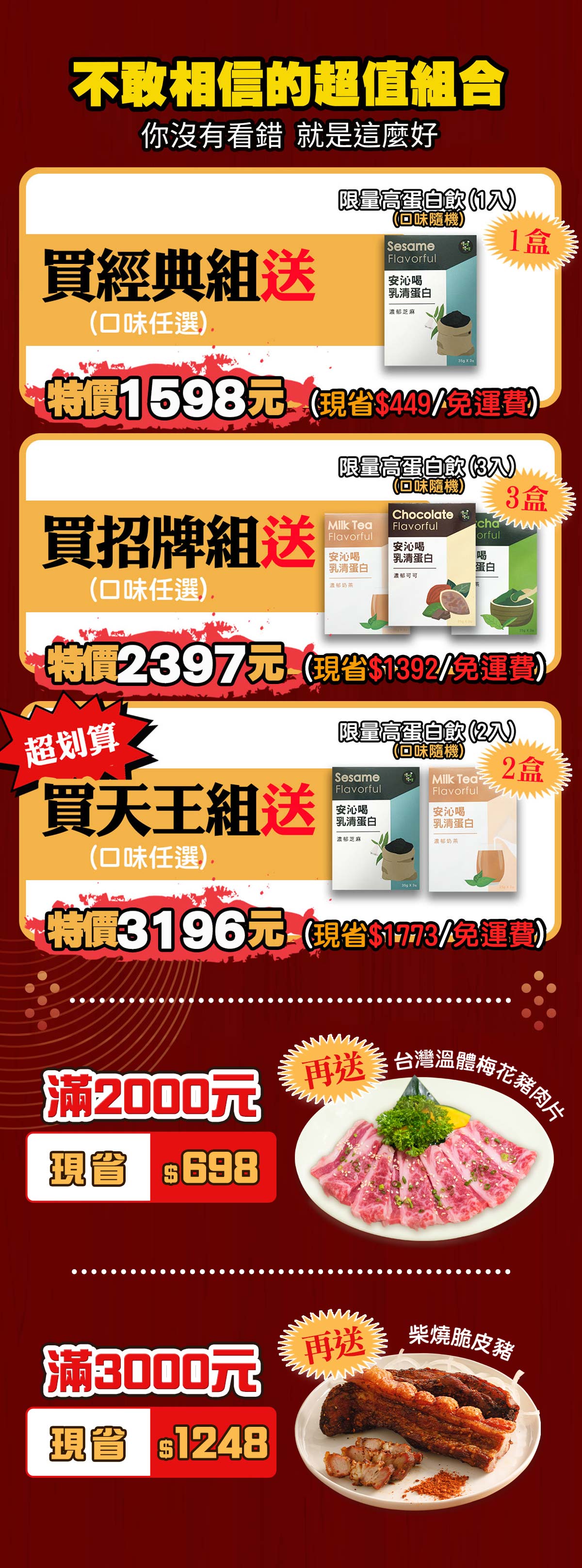 【踏輕Touchin】匠職沉浸式鍋物料理 【踏輕Touchin】匠職沉浸式鍋物料理