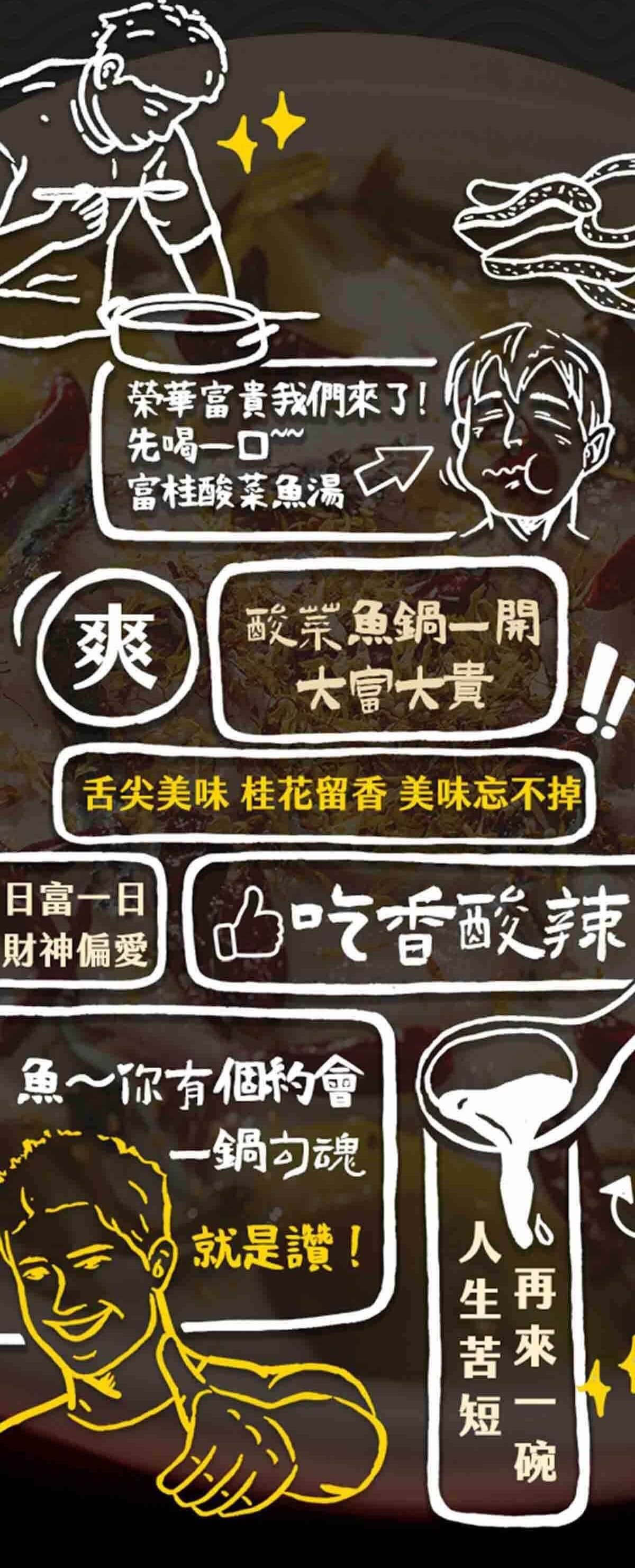 【踏輕Touchin】老饕私藏料理｜胡椒鴨｜薑母鴨｜脆皮豬