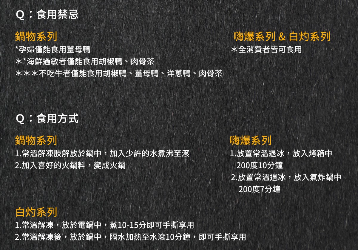 【踏輕Touchin】老饕私藏料理｜胡椒鴨｜薑母鴨｜脆皮豬