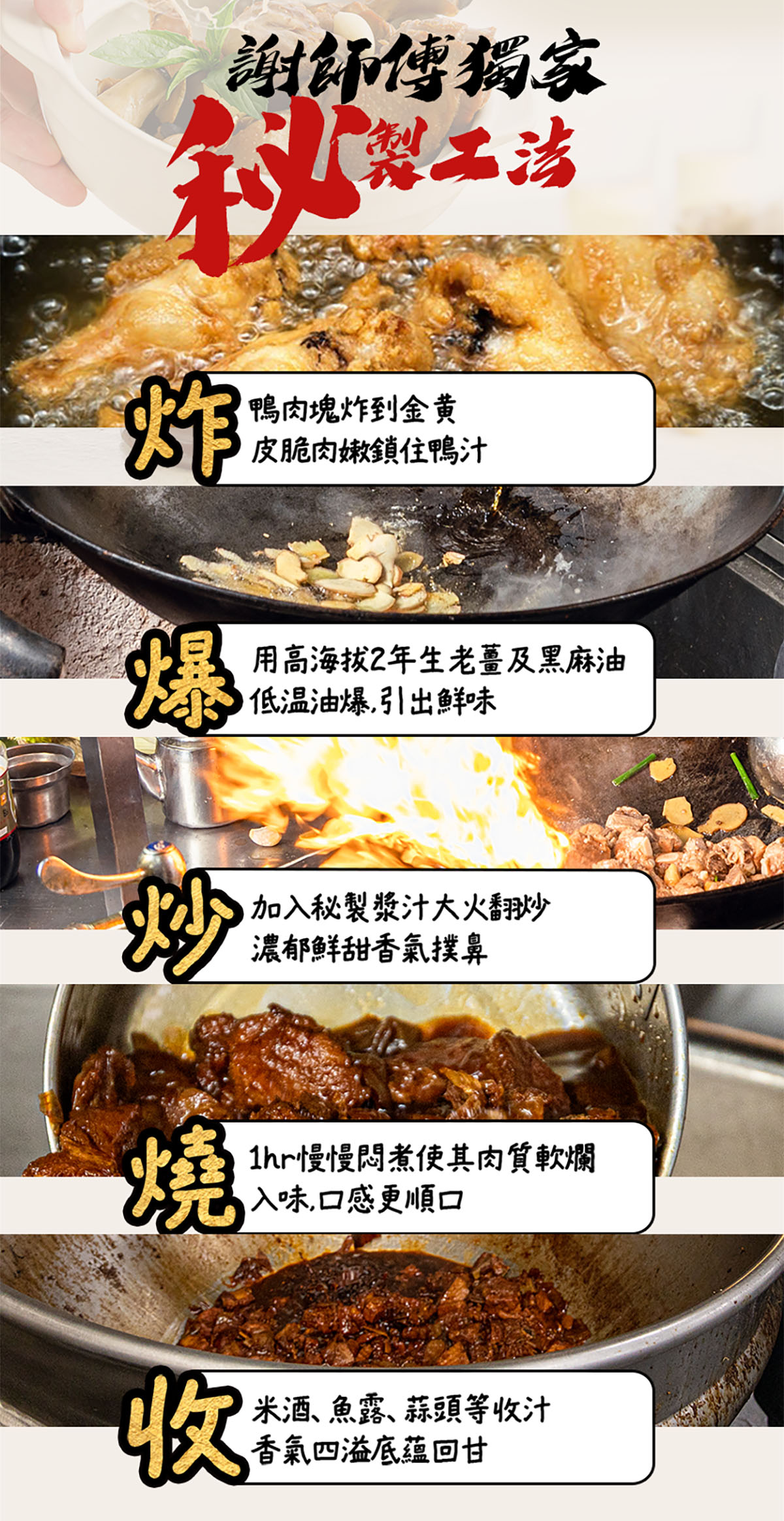 【踏輕Touchin】匠職沉浸式鍋物料理 【踏輕Touchin】匠職沉浸式鍋物料理
