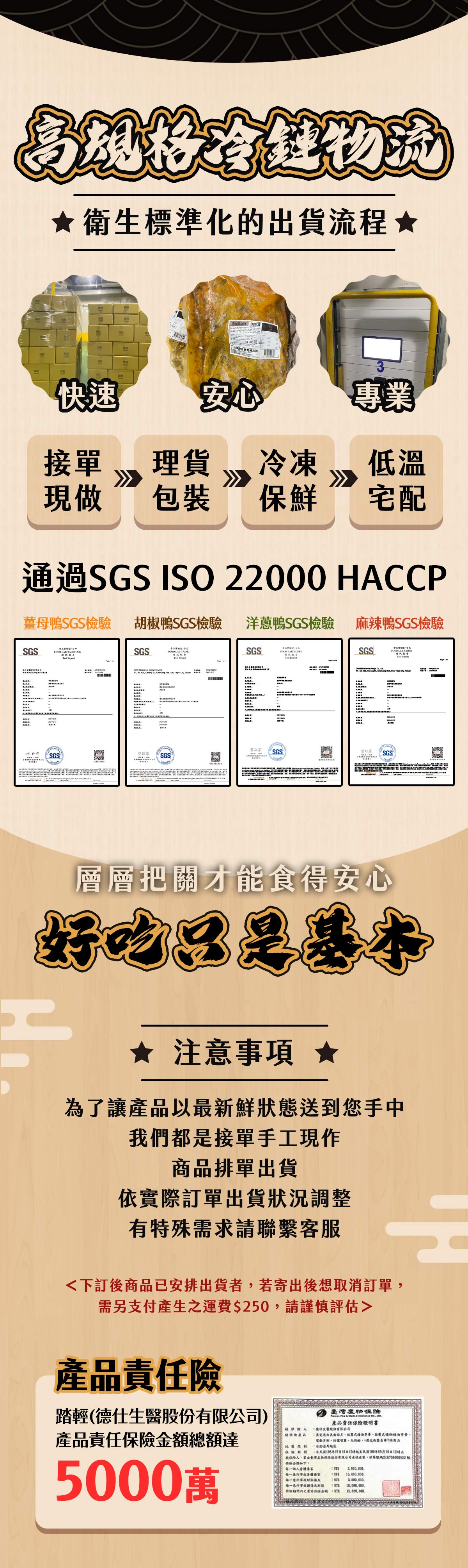【踏輕Touchin】匠職沉浸式鍋物料理 【踏輕Touchin】匠職沉浸式鍋物料理