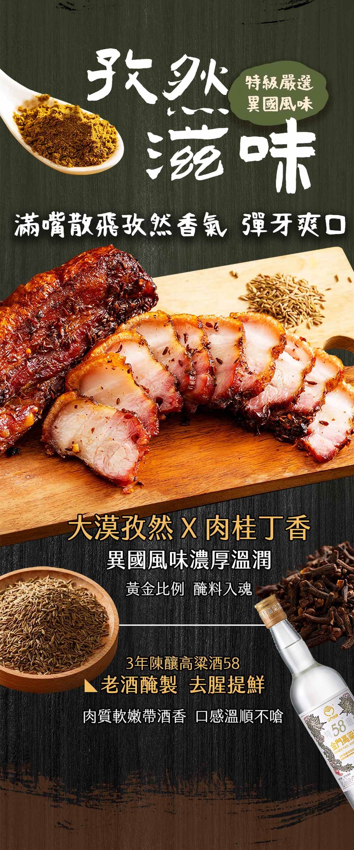 【踏輕Touchin】老饕私藏料理｜胡椒鴨｜薑母鴨｜脆皮豬