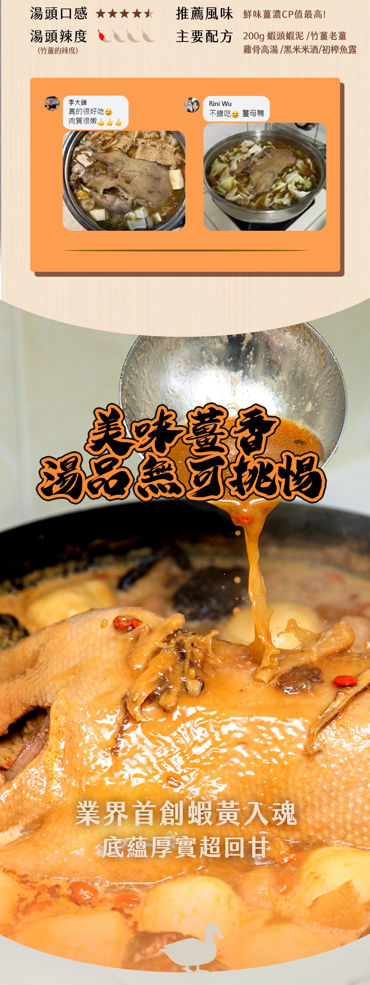 【踏輕Touchin】匠職沉浸式鍋物料理 【踏輕Touchin】匠職沉浸式鍋物料理