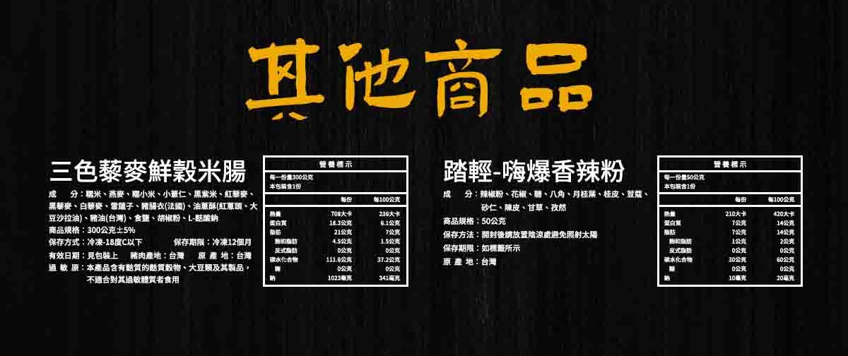 【踏輕Touchin】老饕私藏料理｜胡椒鴨｜薑母鴨｜脆皮豬
