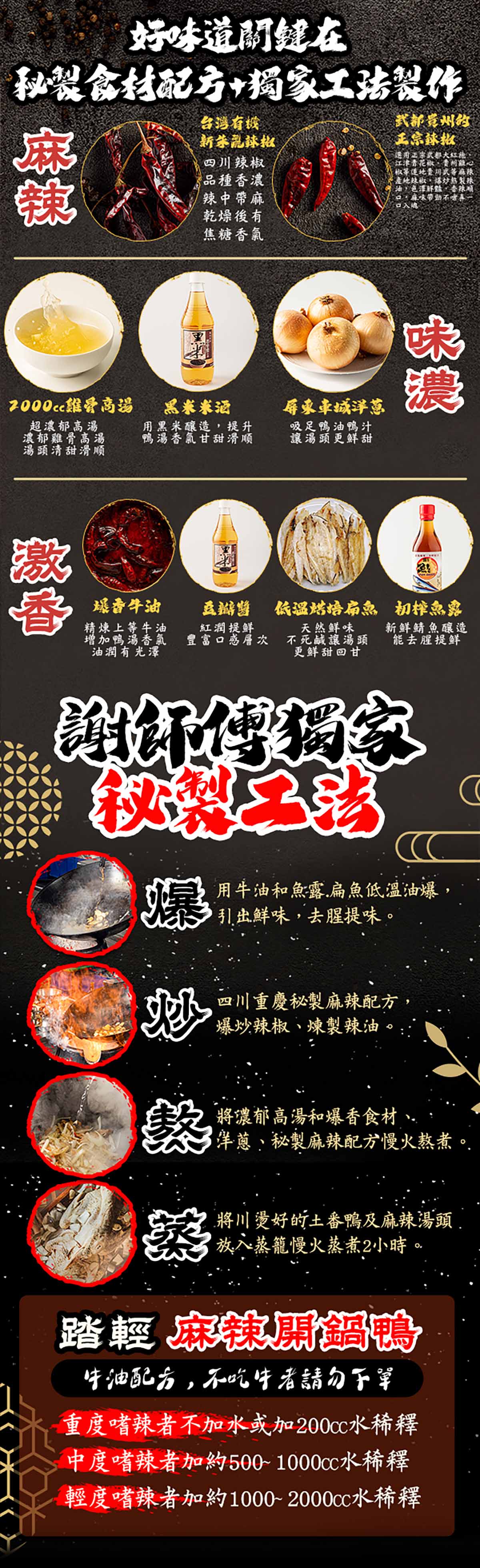【踏輕Touchin】匠職沉浸式鍋物料理 【踏輕Touchin】匠職沉浸式鍋物料理