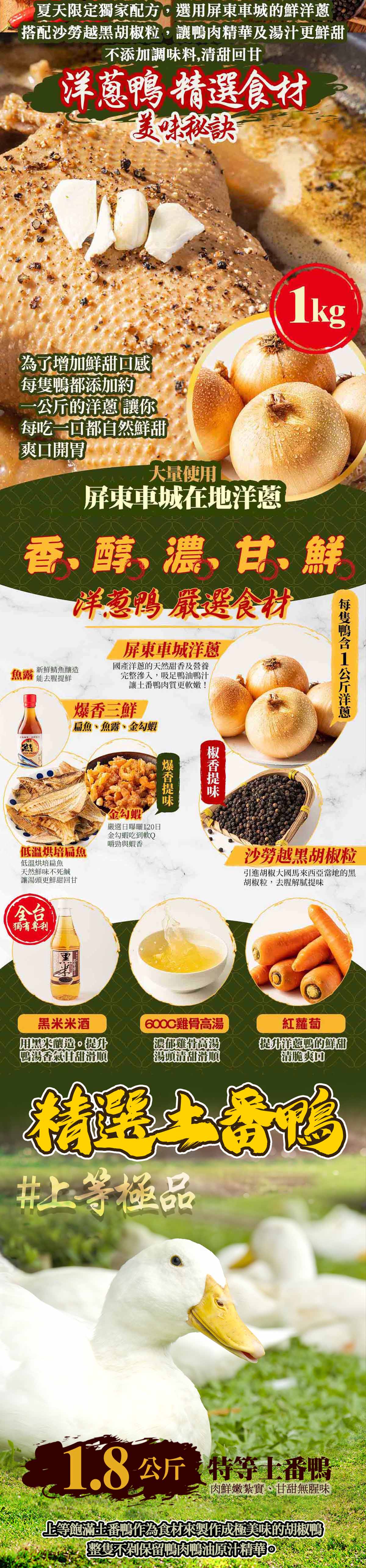 【踏輕Touchin】匠職沉浸式鍋物料理 【踏輕Touchin】匠職沉浸式鍋物料理