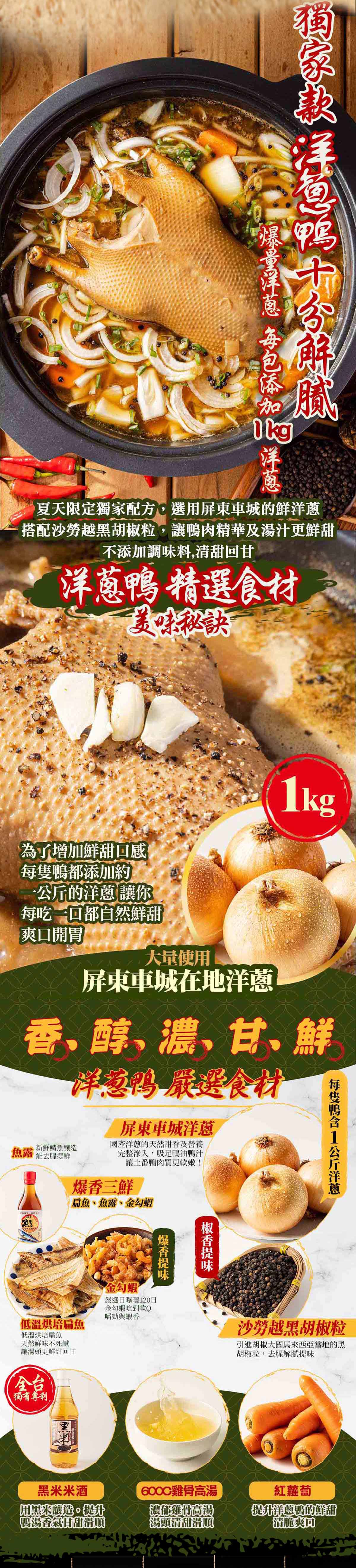 【踏輕Touchin】匠職沉浸式鍋物料理 【踏輕Touchin】匠職沉浸式鍋物料理