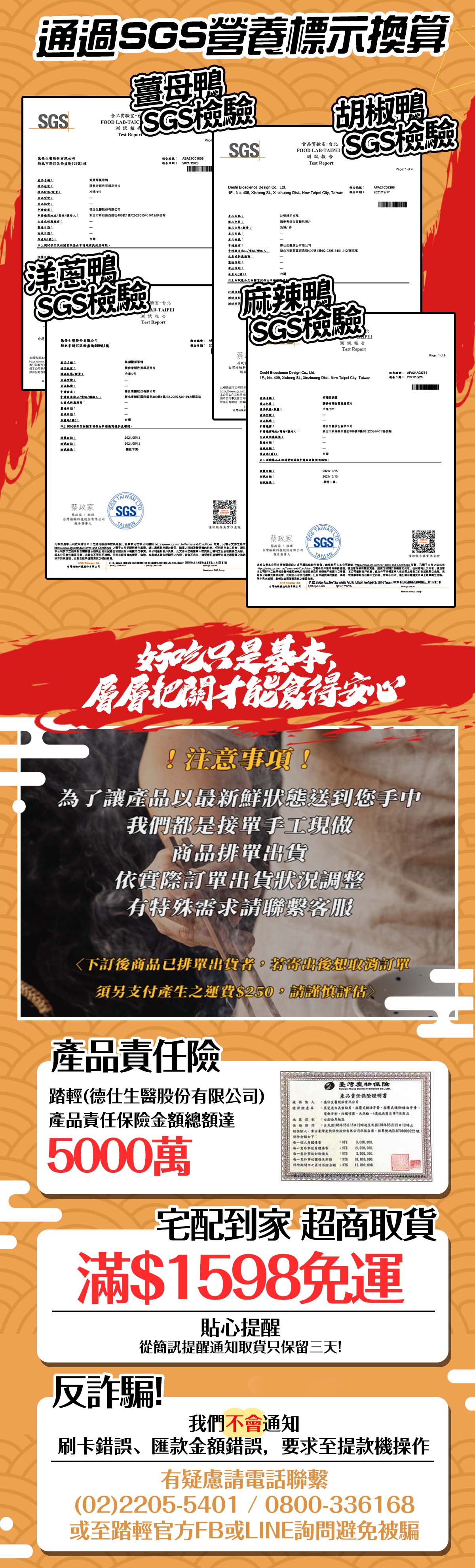 【踏輕Touchin】匠職沉浸式鍋物料理 【踏輕Touchin】匠職沉浸式鍋物料理