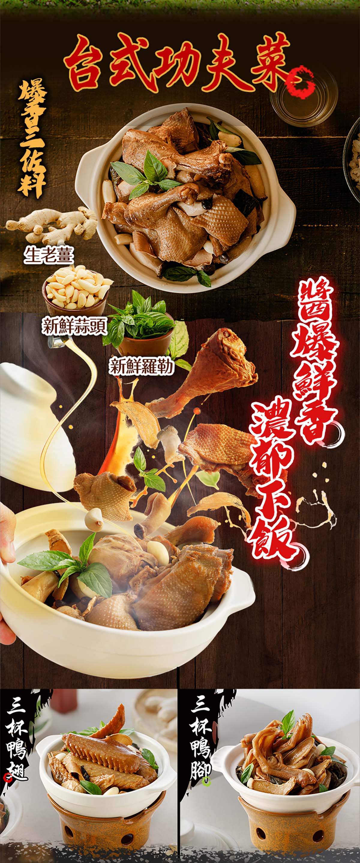 【踏輕Touchin】匠職沉浸式鍋物料理 【踏輕Touchin】匠職沉浸式鍋物料理