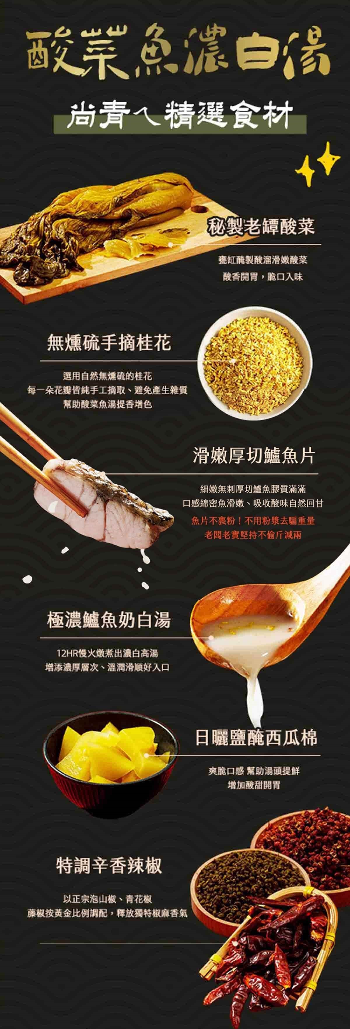 【踏輕Touchin】老饕私藏料理｜胡椒鴨｜薑母鴨｜脆皮豬