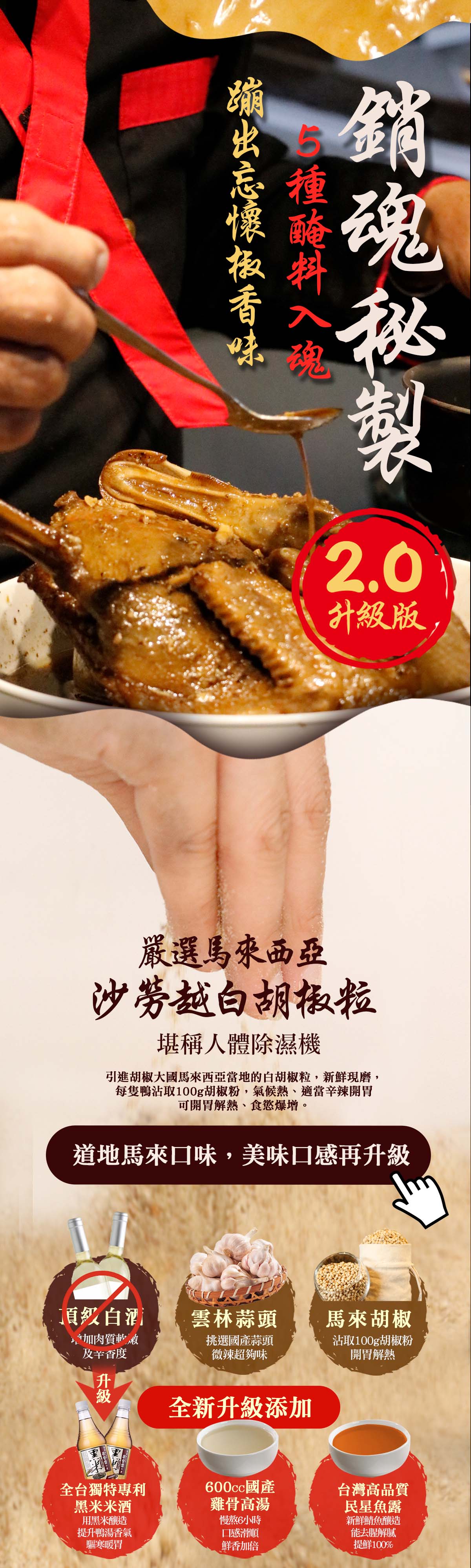 【踏輕Touchin】匠職沉浸式鍋物料理 【踏輕Touchin】匠職沉浸式鍋物料理