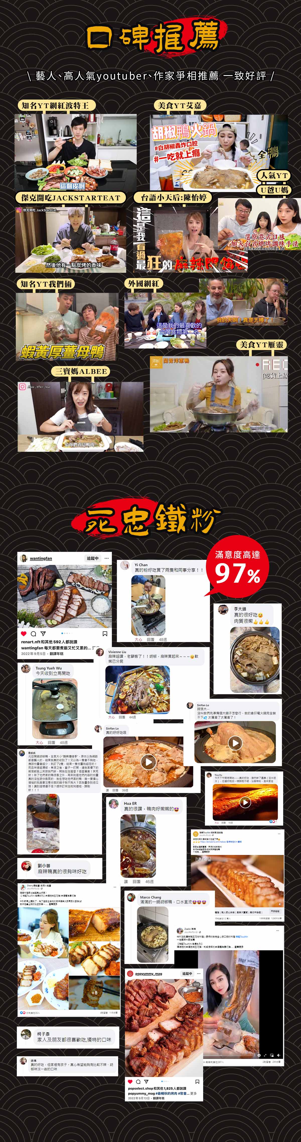 【踏輕Touchin】老饕私藏料理｜胡椒鴨｜薑母鴨｜脆皮豬