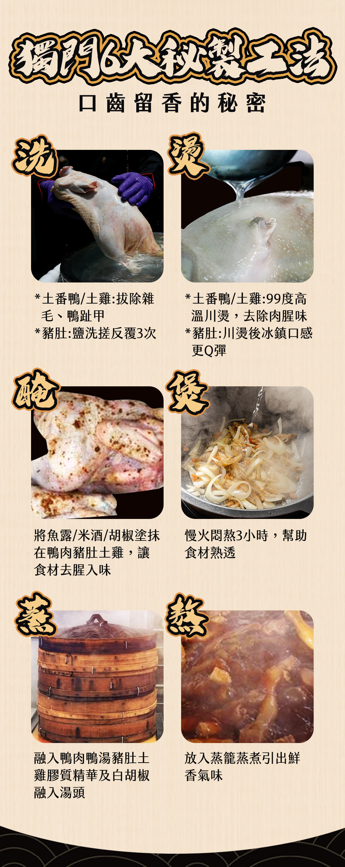【踏輕Touchin】匠職沉浸式鍋物料理 【踏輕Touchin】匠職沉浸式鍋物料理