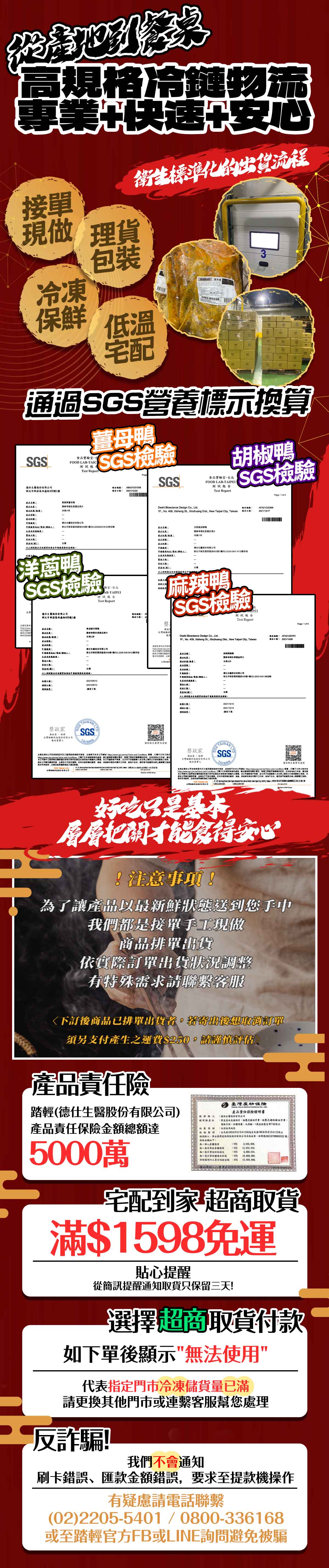 【踏輕Touchin】匠職沉浸式鍋物料理 【踏輕Touchin】匠職沉浸式鍋物料理