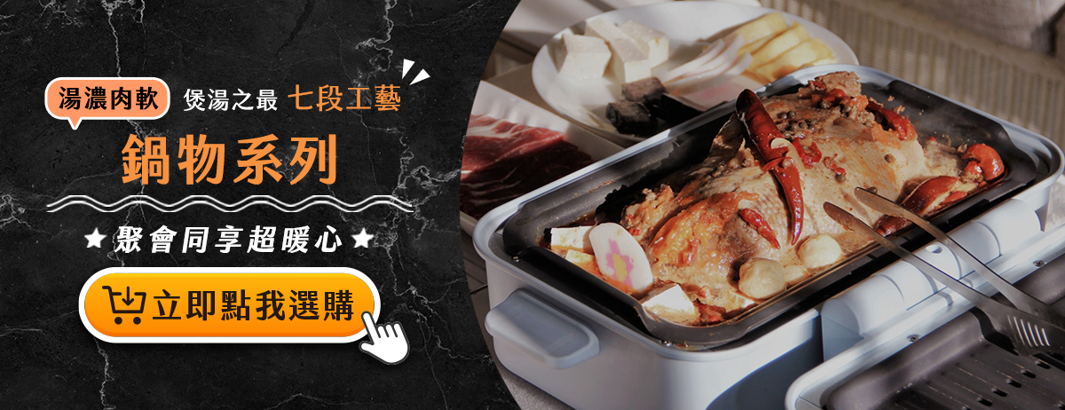 【踏輕Touchin】老饕私藏料理｜胡椒鴨｜薑母鴨｜脆皮豬