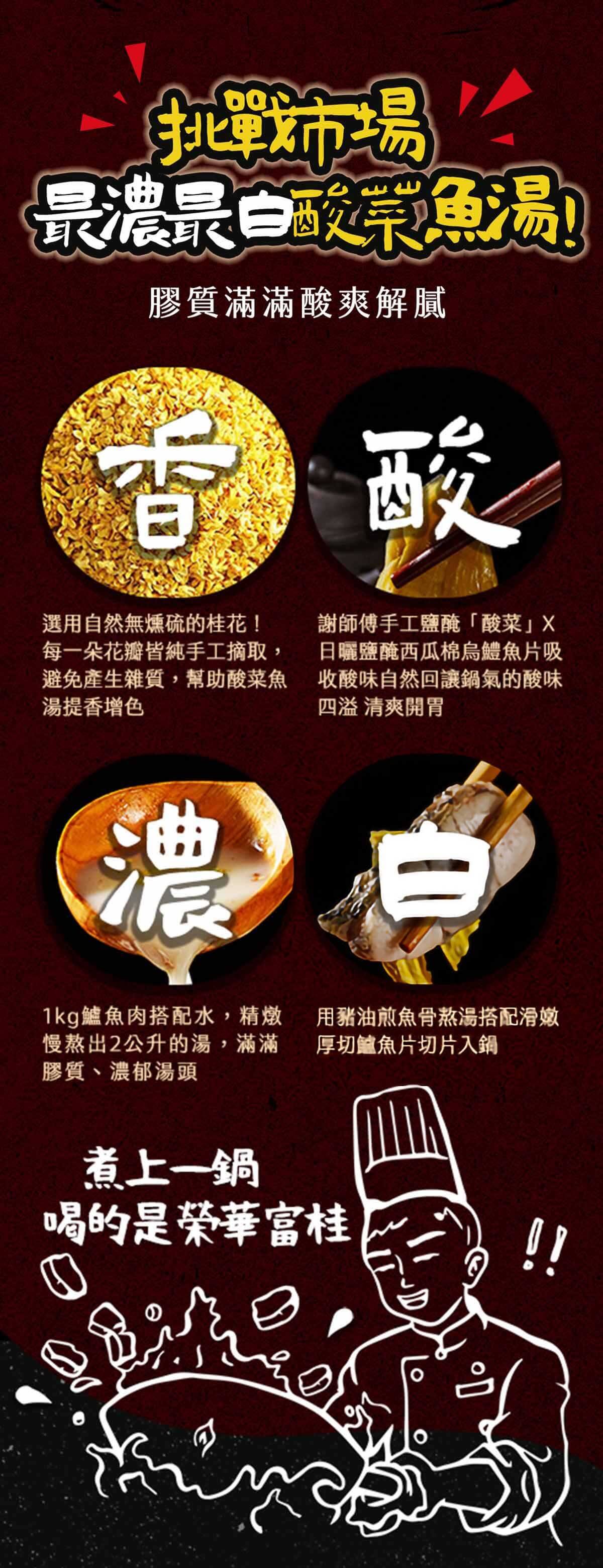 【踏輕Touchin】老饕私藏料理｜胡椒鴨｜薑母鴨｜脆皮豬
