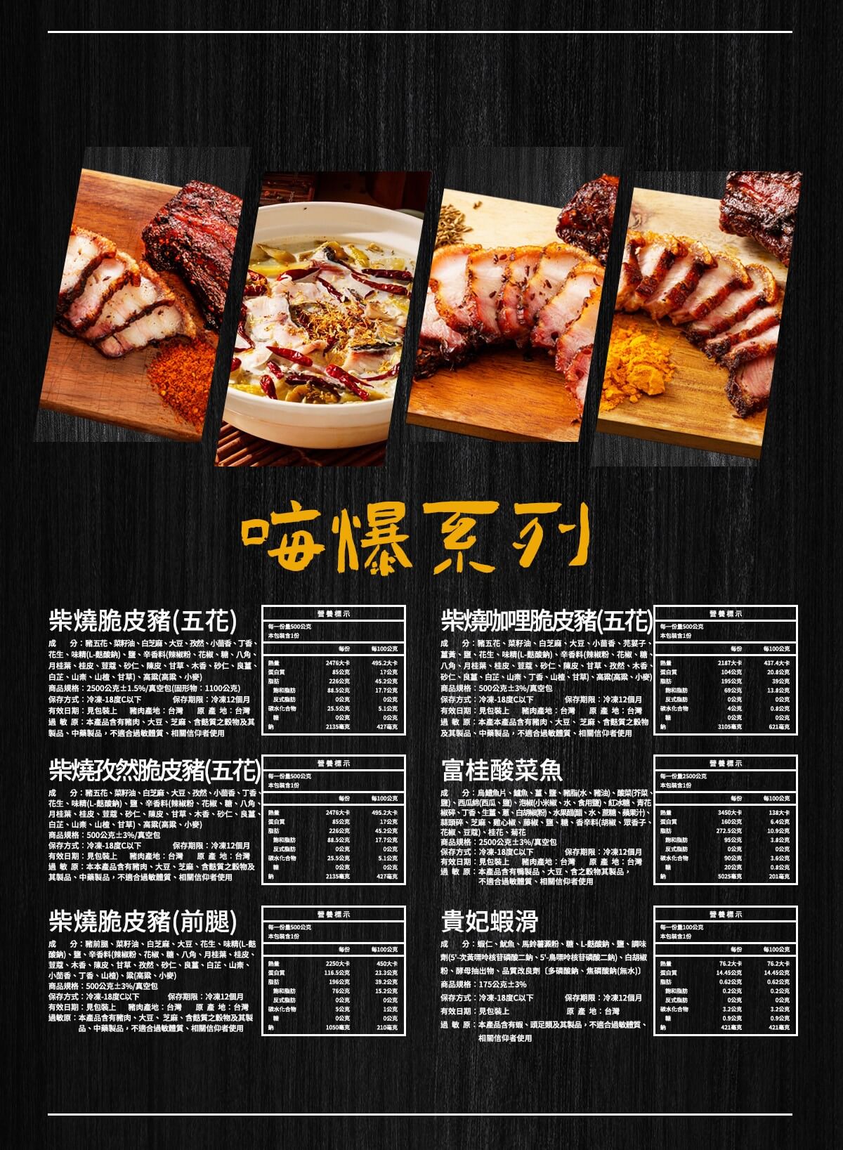 【踏輕Touchin】老饕私藏料理｜胡椒鴨｜薑母鴨｜脆皮豬
