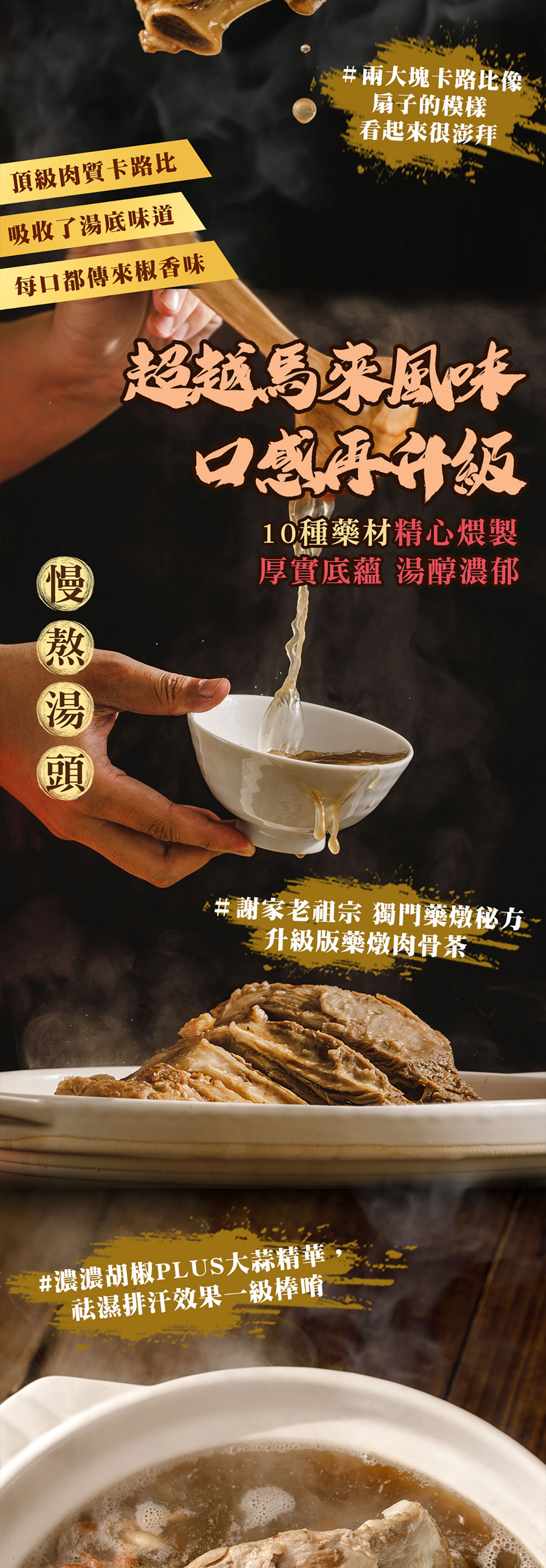 【踏輕Touchin】匠職沉浸式鍋物料理 【踏輕Touchin】匠職沉浸式鍋物料理