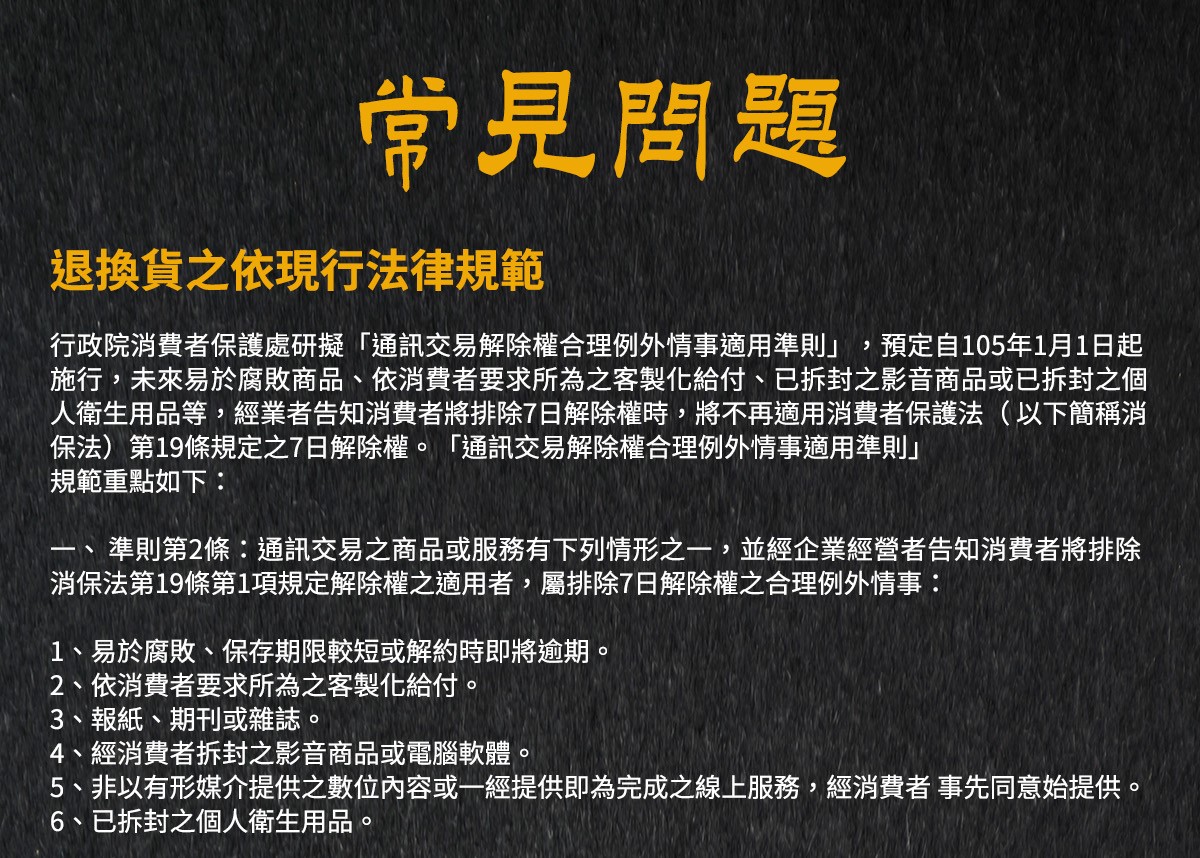【踏輕Touchin】老饕私藏料理｜胡椒鴨｜薑母鴨｜脆皮豬