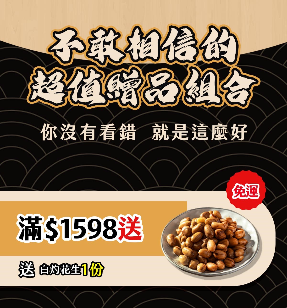 【踏輕Touchin】老饕私藏料理｜胡椒鴨｜薑母鴨｜脆皮豬