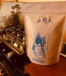 山狗大咖啡館