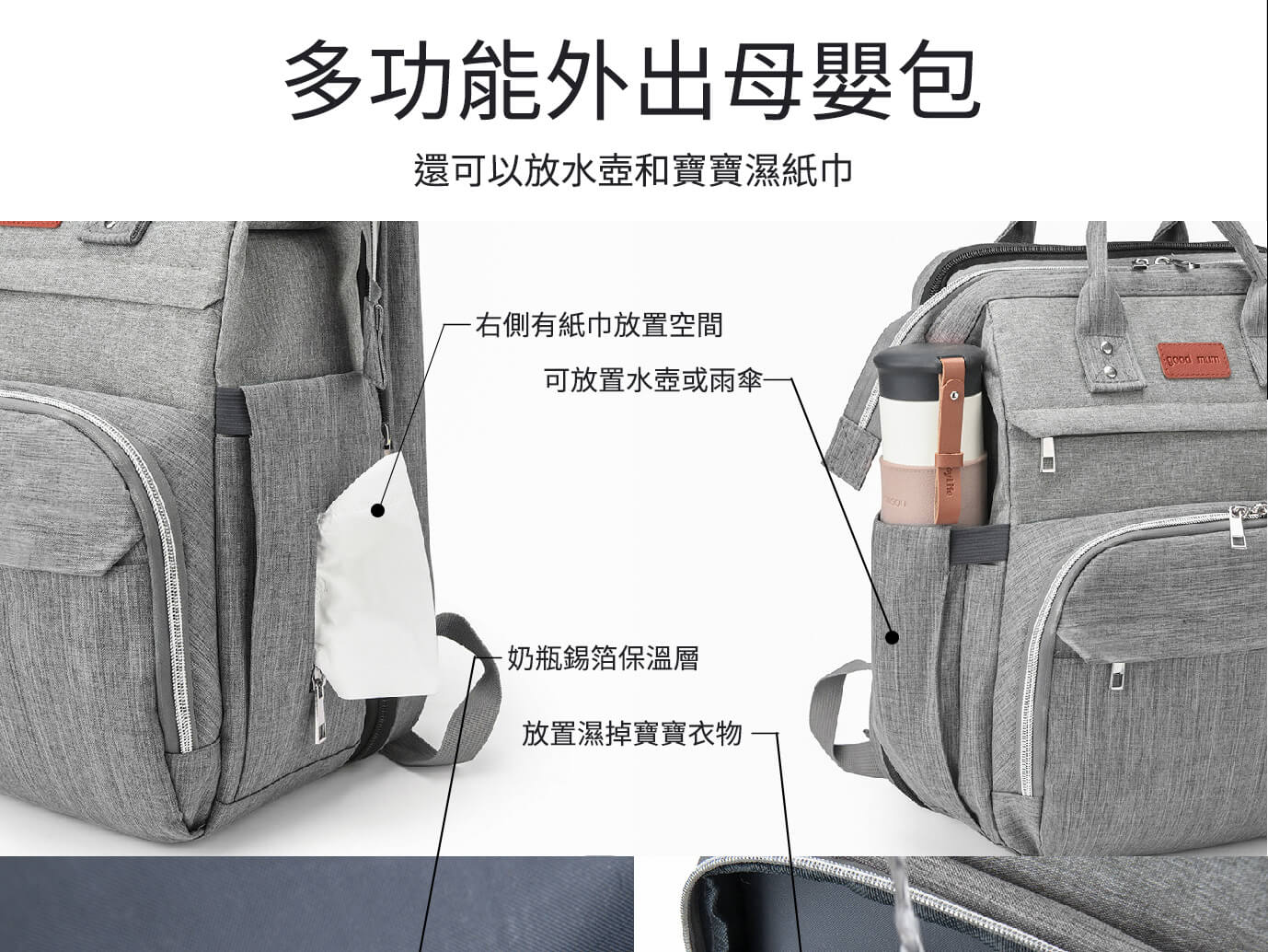 Kaling 家寧 | 高品質時尚母嬰包,台灣媽媽值得信賴品牌 Kaling 家寧 | 高品質時尚母嬰包,台灣媽媽值得信賴品牌