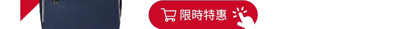 Kaling 家寧 | 高品質時尚母嬰包,台灣媽媽值得信賴品牌 Kaling 家寧 | 高品質時尚母嬰包,台灣媽媽值得信賴品牌