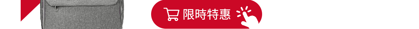 Kaling 家寧 | 高品質時尚母嬰包,台灣媽媽值得信賴品牌 Kaling 家寧 | 高品質時尚母嬰包,台灣媽媽值得信賴品牌