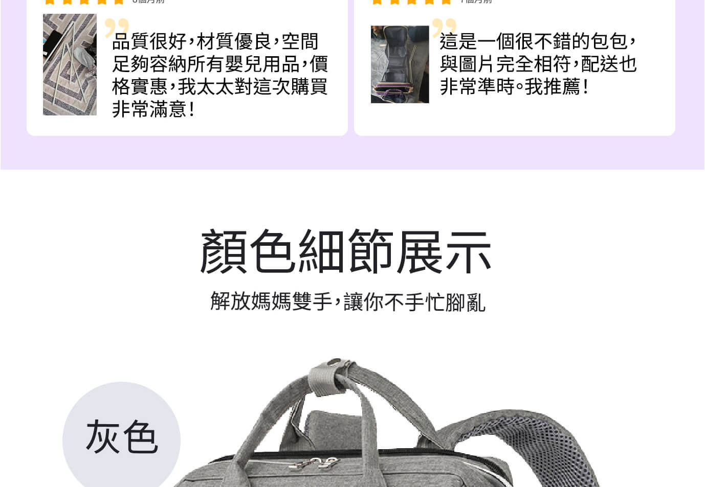 Kaling 家寧 | 高品質時尚母嬰包,台灣媽媽值得信賴品牌 Kaling 家寧 | 高品質時尚母嬰包,台灣媽媽值得信賴品牌