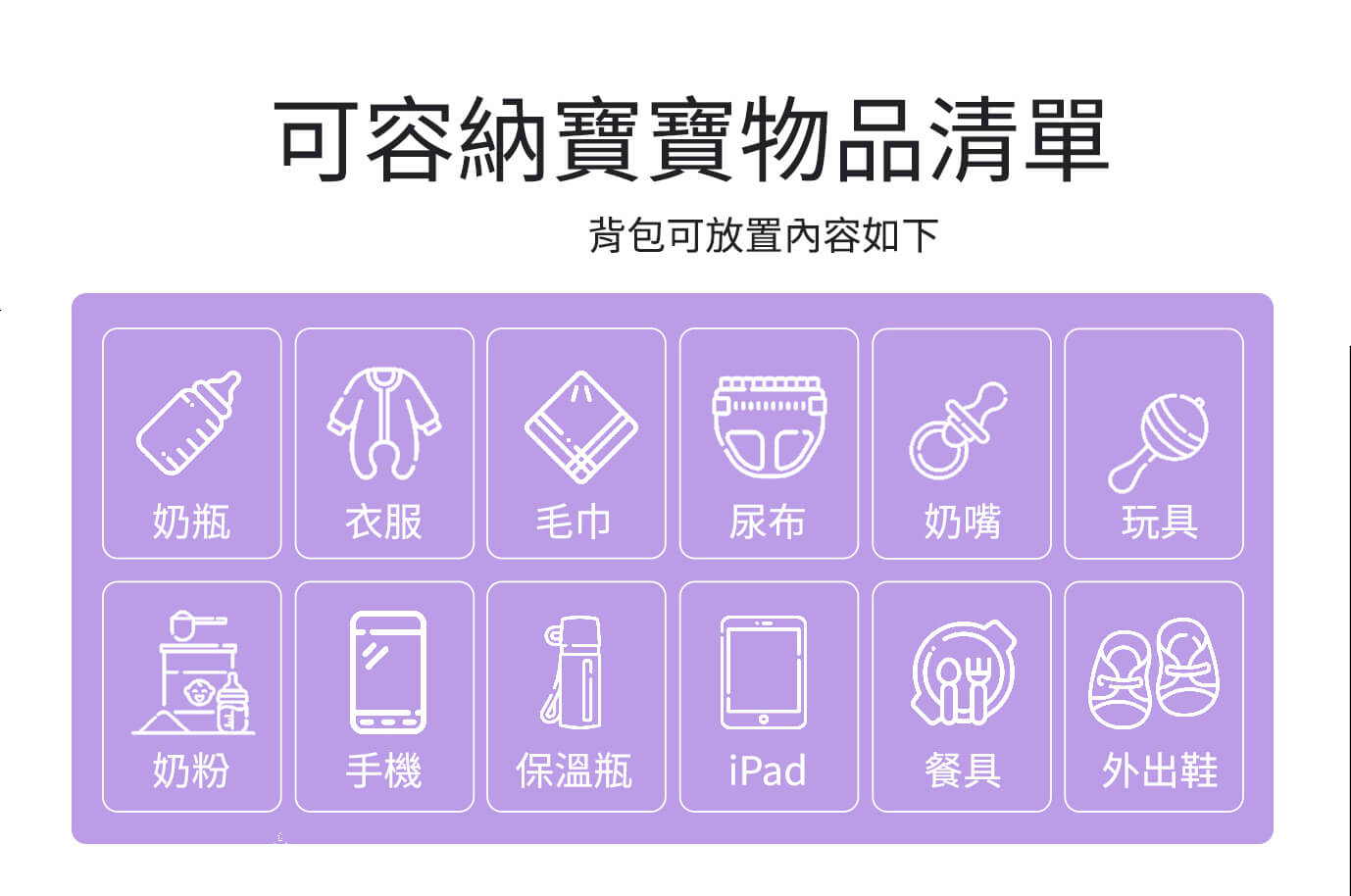 Kaling 家寧 | 高品質時尚母嬰包,台灣媽媽值得信賴品牌 Kaling 家寧 | 高品質時尚母嬰包,台灣媽媽值得信賴品牌