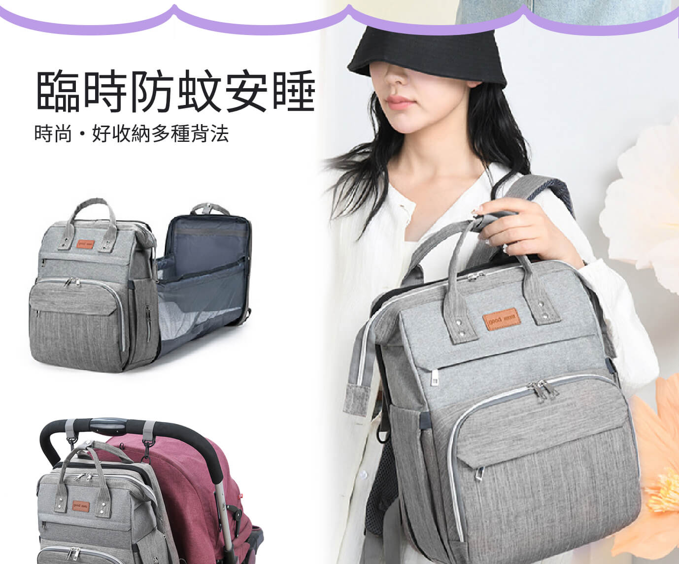 Kaling 家寧 | 高品質時尚母嬰包,台灣媽媽值得信賴品牌 Kaling 家寧 | 高品質時尚母嬰包,台灣媽媽值得信賴品牌