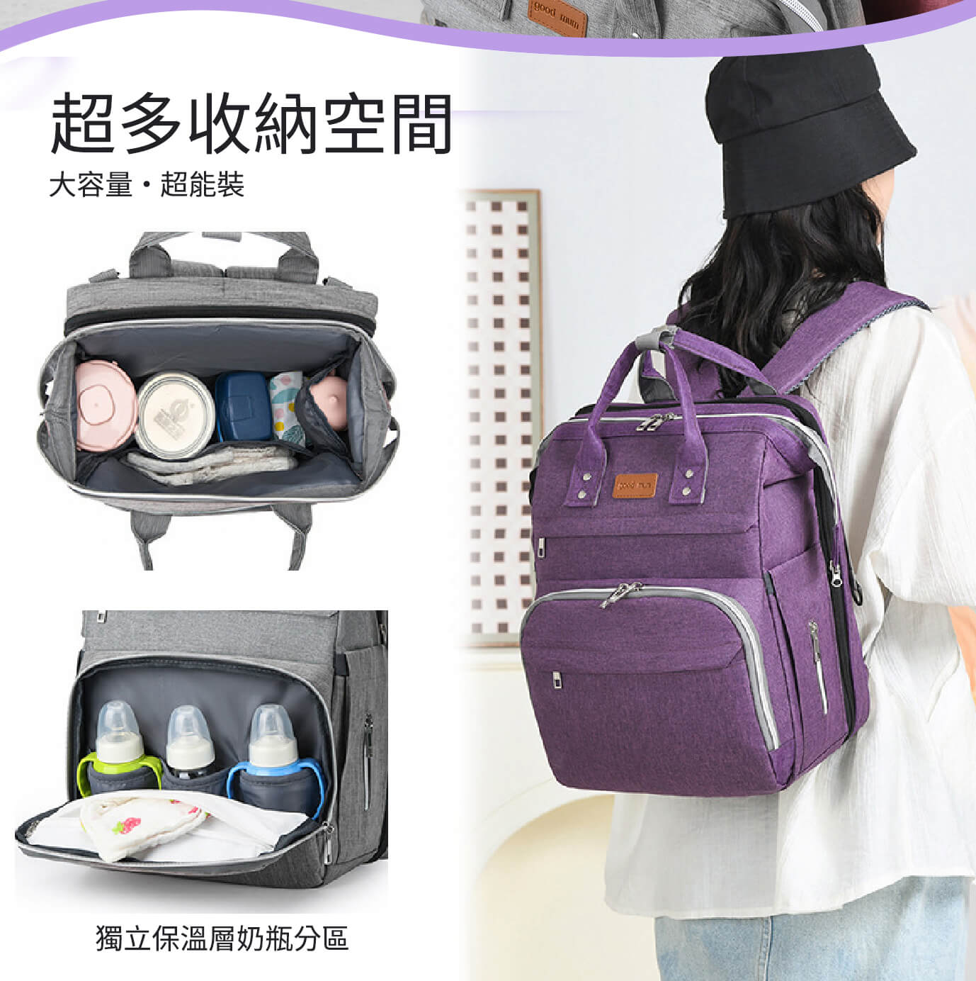 Kaling 家寧 | 高品質時尚母嬰包,台灣媽媽值得信賴品牌 Kaling 家寧 | 高品質時尚母嬰包,台灣媽媽值得信賴品牌