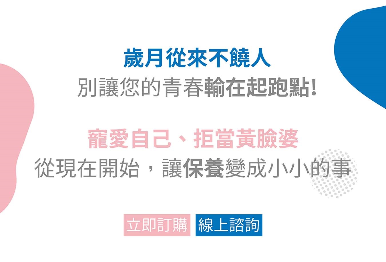 膠原蛋白推薦【小小膠原蛋白】胜肽等級100%純膠原蛋白粉－網友好評推薦－網紅/空姐最愛