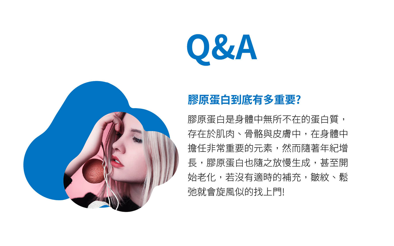 膠原蛋白推薦【小小膠原蛋白】胜肽等級100%純膠原蛋白粉－網友好評推薦－網紅/空姐最愛