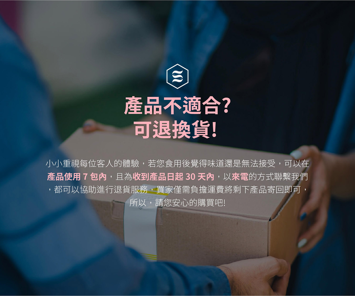 膠原蛋白推薦【小小膠原蛋白】胜肽等級100%純膠原蛋白粉－網友好評推薦－網紅/空姐最愛