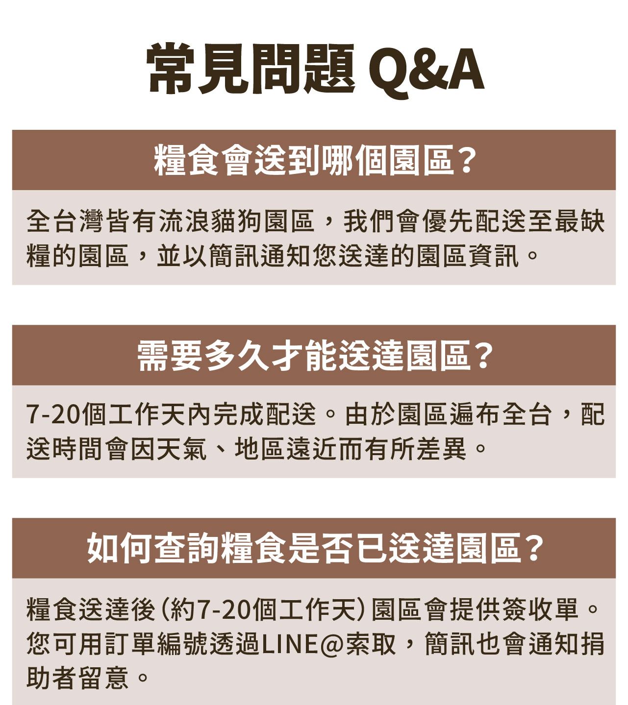 浪孩飽足 浪孩飽足
