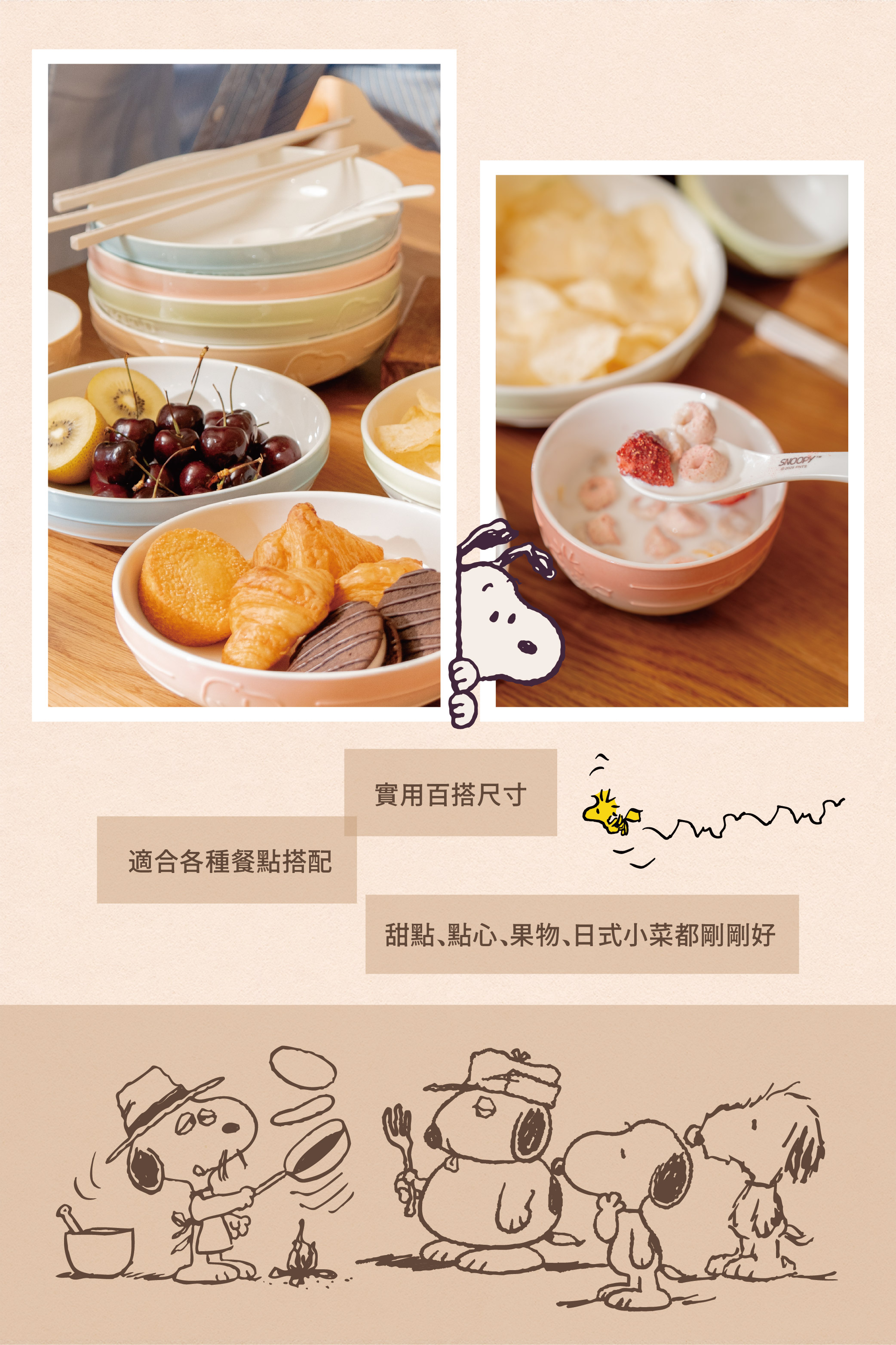 COTD-地板清潔劑