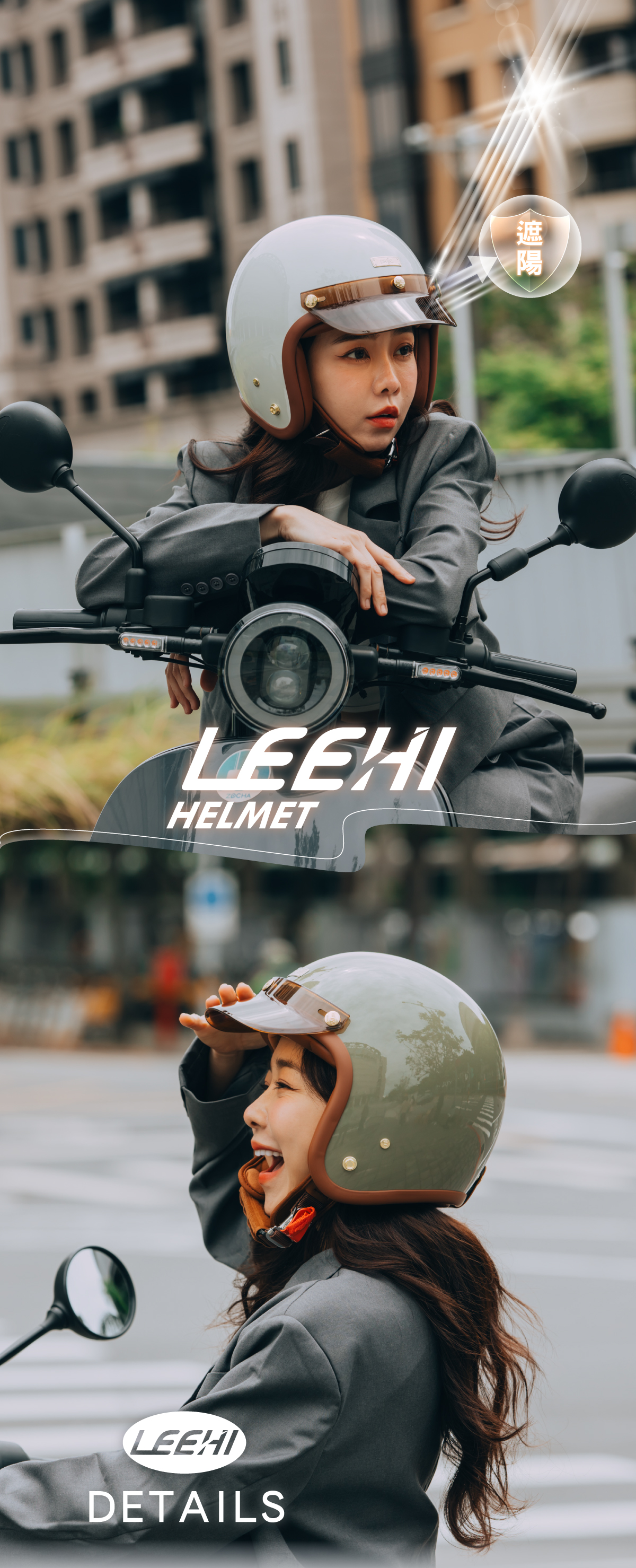 LEEHI HELMETS