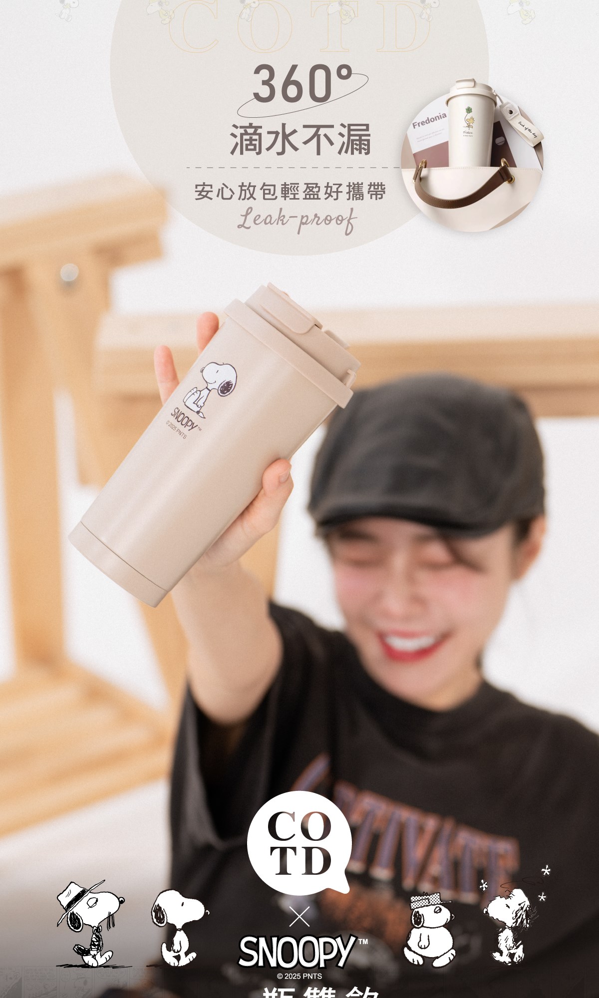 COTD-3D立體蜂巢鍋-品牌官網 COTD-3D立體蜂巢鍋-品牌官網