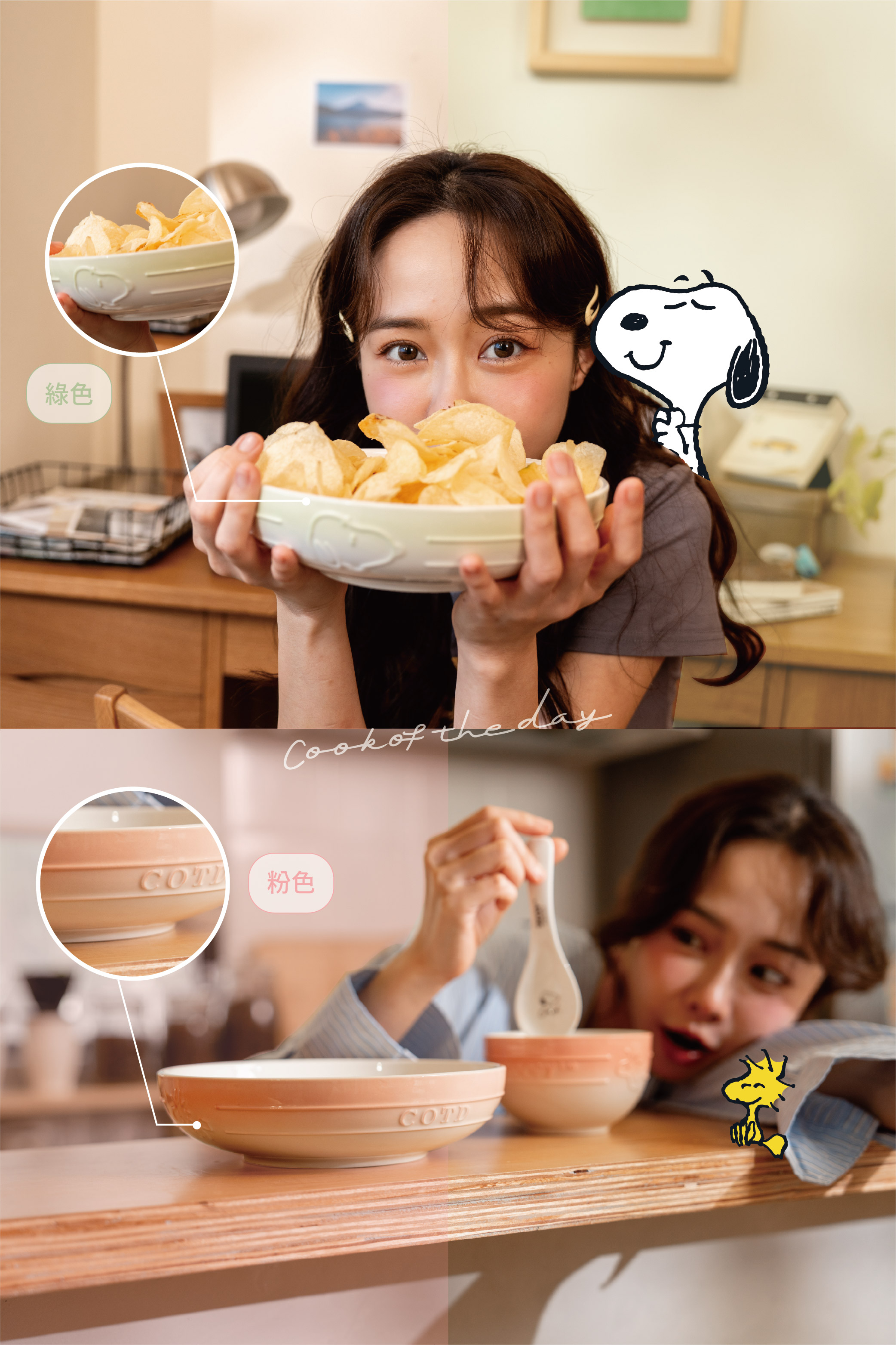 COTD-地板清潔劑