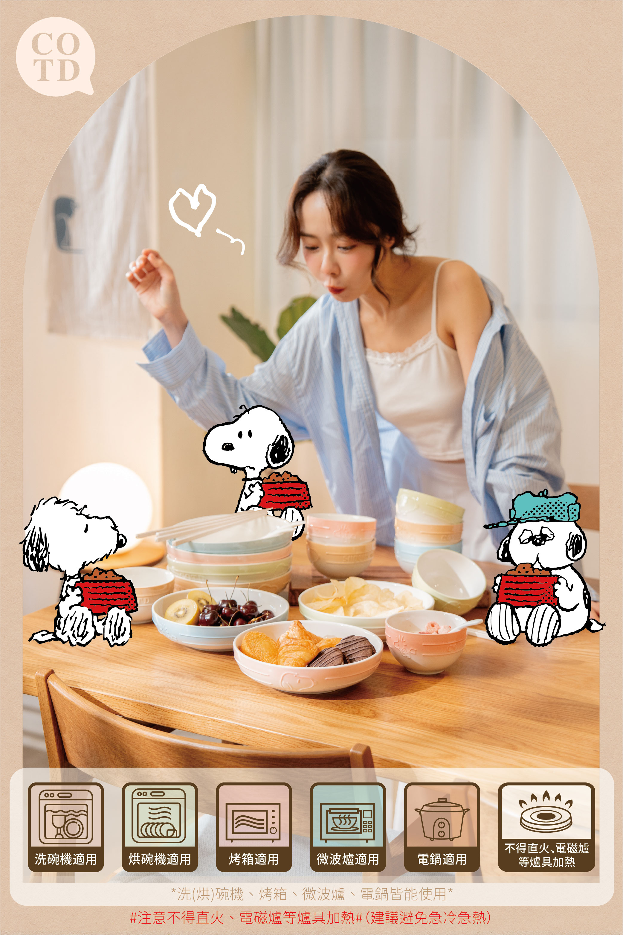 COTD-美型卡式爐 COTD-美型卡式爐