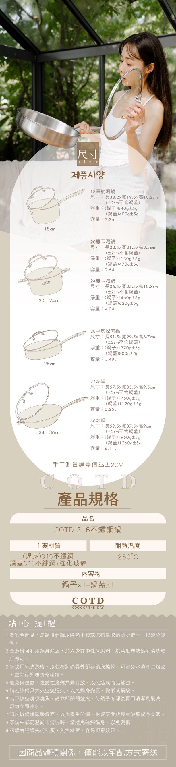 COTD-把手保溫杯 COTD-把手保溫杯