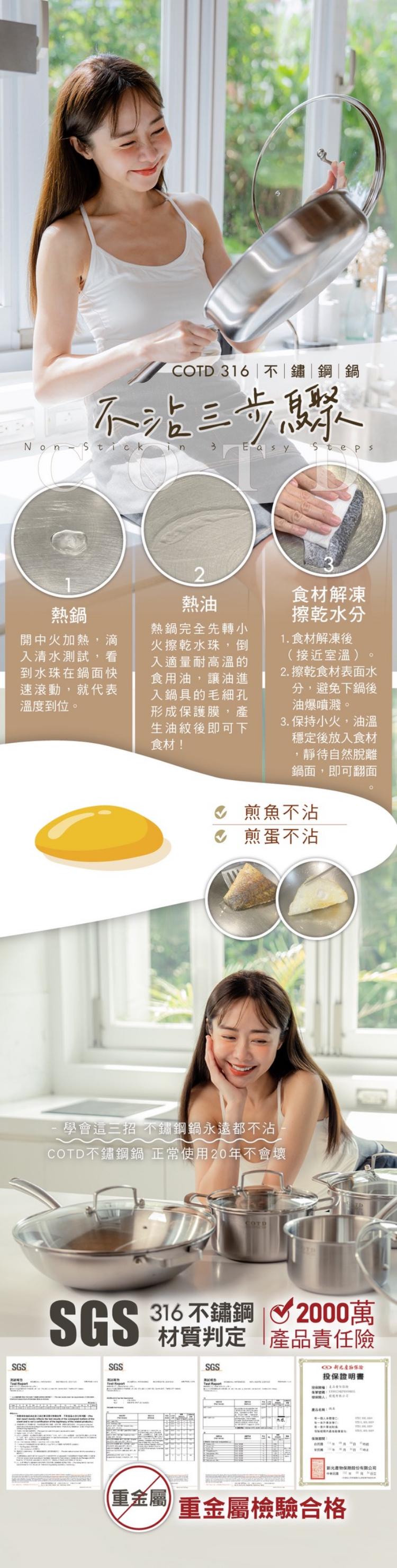 COTD-伯爵植萃洗碗精