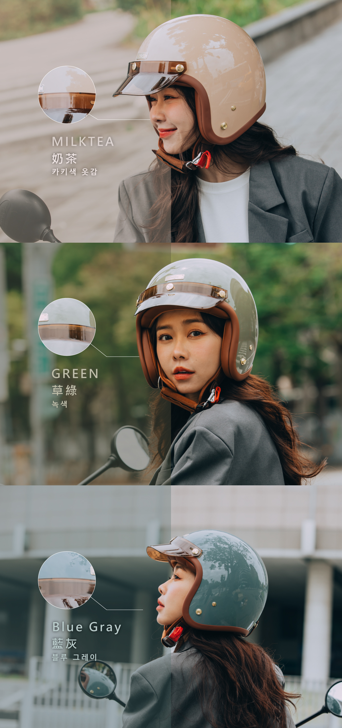 LEEHI HELMETS